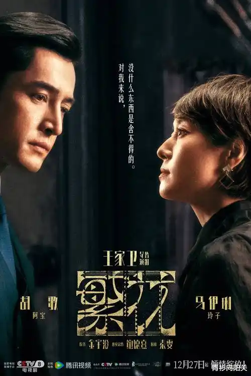 空港迷案 汤姆影院剧集