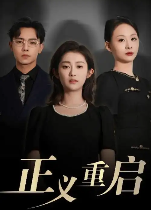 急诊夜班 汤姆影院医疗剧