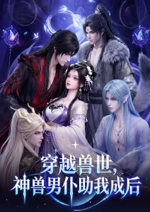 纸鸢与风 汤姆影院青春国漫