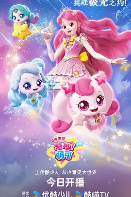 异界书商 汤姆影院奇幻动漫